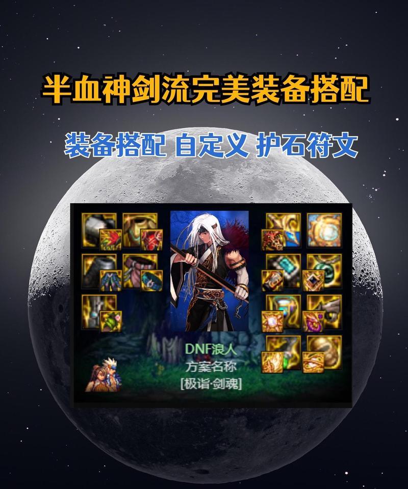 剑魂10自定义特化设置指南？如何进行特化？  第1张