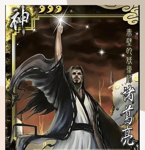 三国杀三章11关内容是什么？通关策略有哪些？  第3张