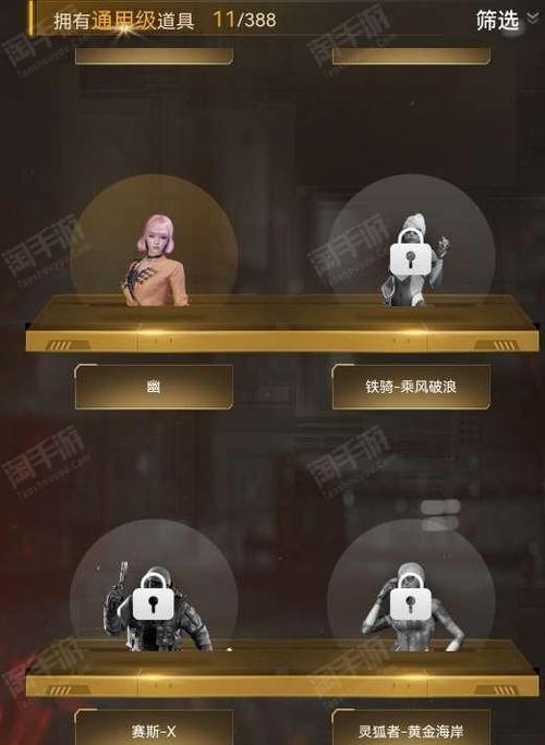CF端游获取白虎碎片需要多少时间？  第3张