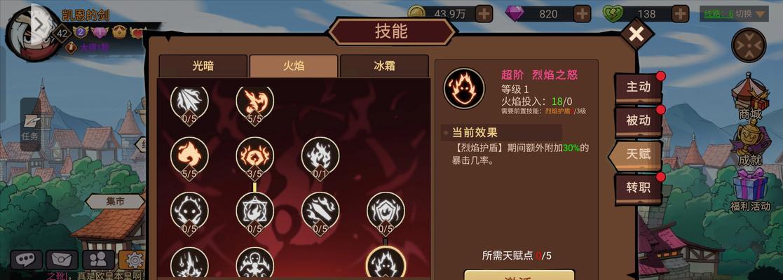 DNF缔造者如何上树？上树操作的详细步骤是什么？  第2张