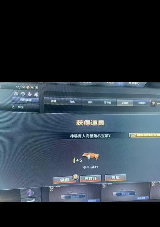 cf随机宝箱能开出多少钻石？  第3张