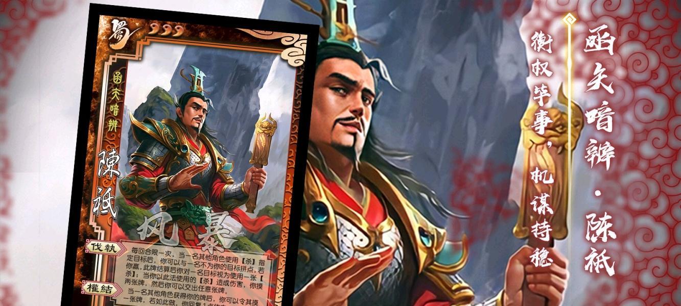 三国杀中奸臣角色为何缺失？游戏平衡性如何？  第3张