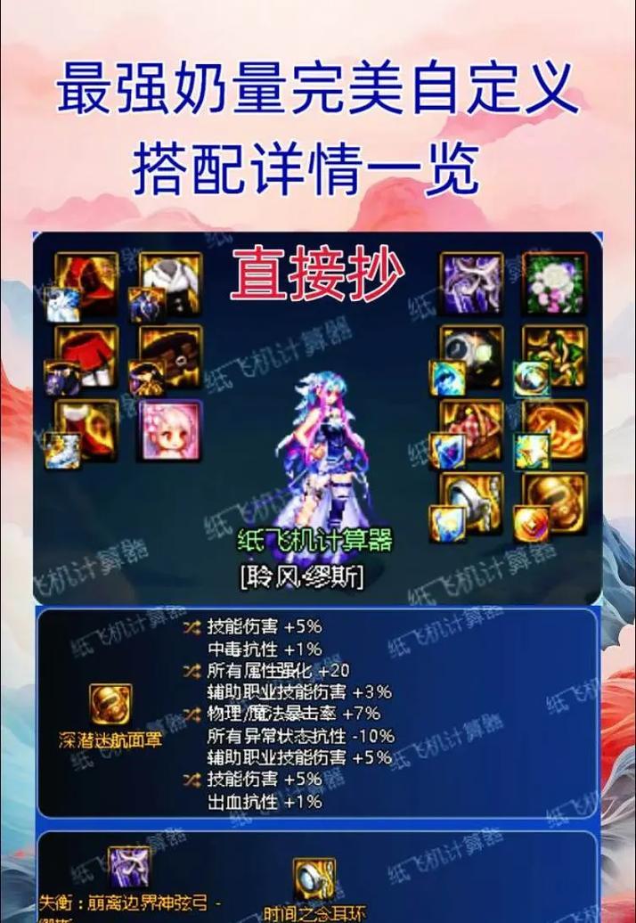 dnf如何恢复名望？名望恢复的方法有哪些？  第2张