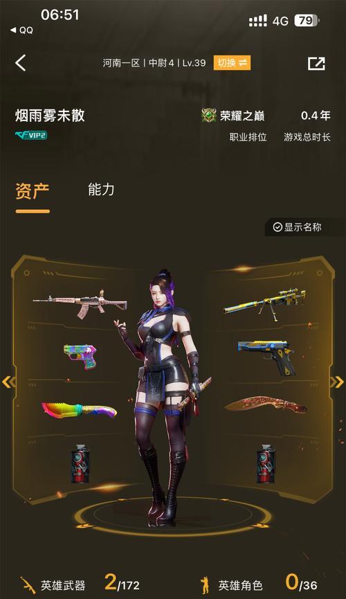 CF快速切换武器的技巧是什么？如何提高切换效率？  第3张