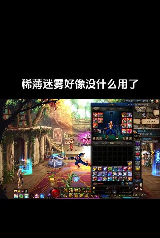 稀薄迷雾在新版本中如何获取？获取途径有哪些变化？  第3张