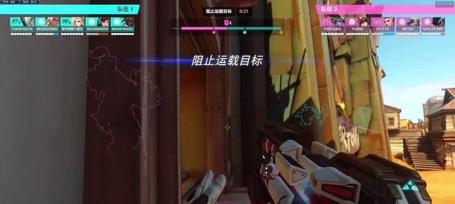 守望先锋士兵76关卡的通过技巧是什么？  第2张