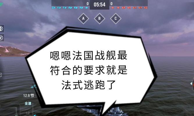 战舰世界口令4.5的使用方法是什么？有哪些技巧？  第2张