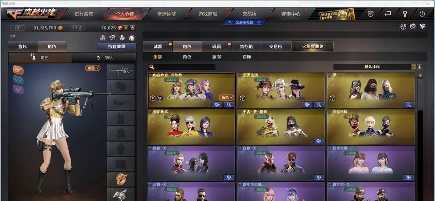 CF中显示杀敌数的挂饰如何获得？获取途径是什么？  第1张