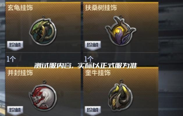 CF中显示杀敌数的挂饰如何获得？获取途径是什么？  第3张
