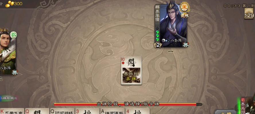 三国杀四大定律发布于何时？具体内容是什么？  第3张