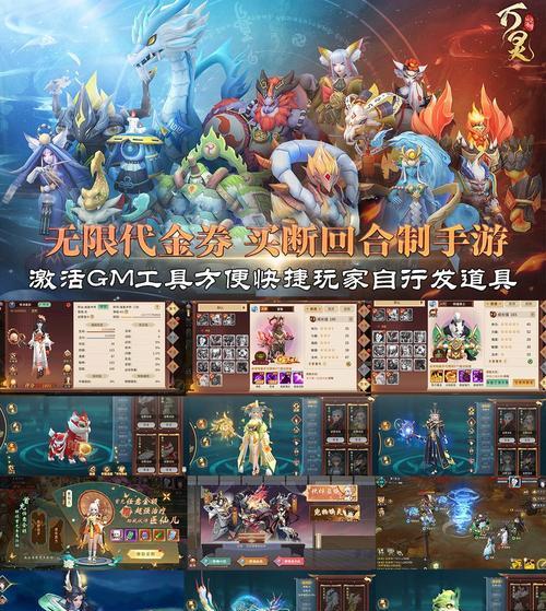 魔域神兽融合的步骤和注意事项有哪些？  第1张