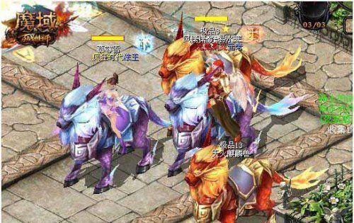 魔域神兽融合的步骤和注意事项有哪些？  第3张