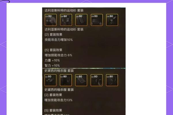 dnf火属性的作用是什么？  第1张