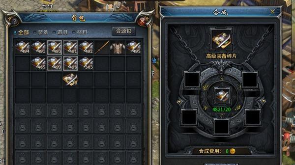 永恒的碎片用途是什么？如何有效利用碎片？  第3张