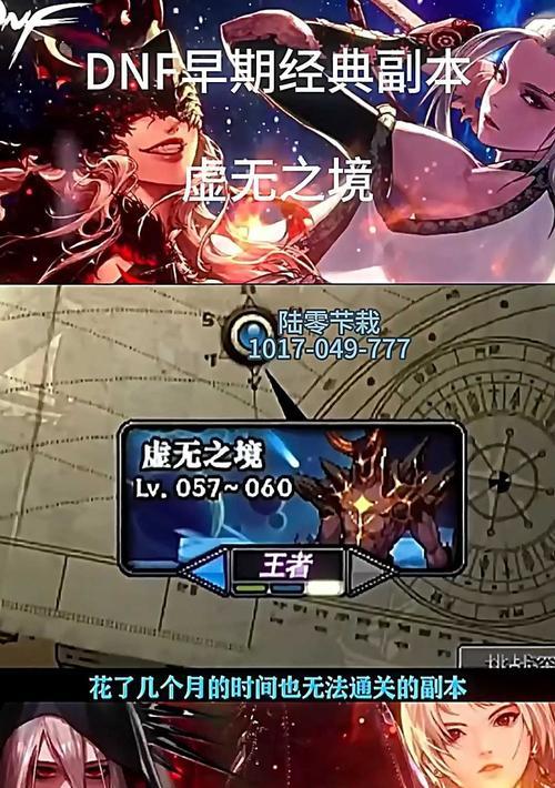 DNF墓碑副本如何通过？通关技巧有哪些？  第3张