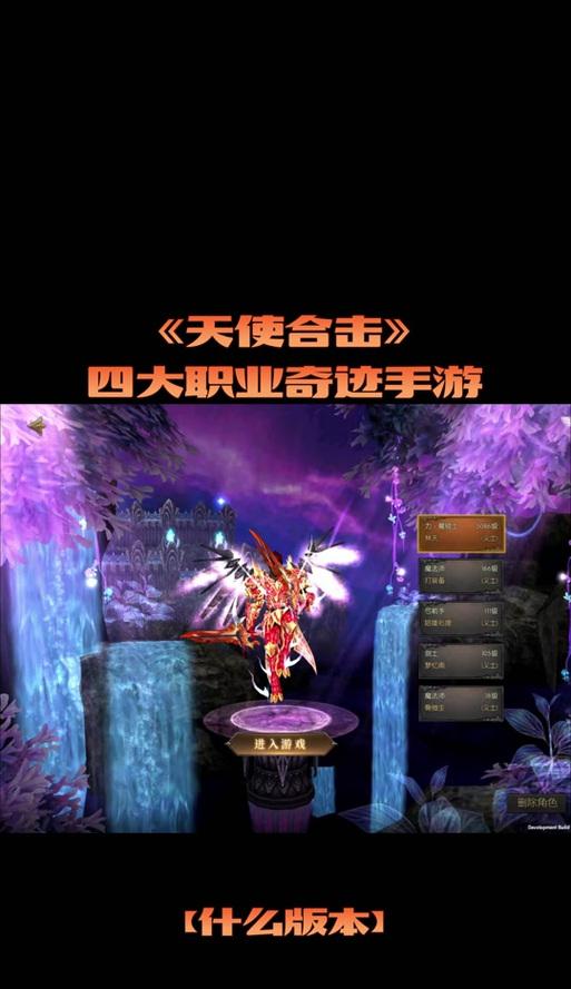 进入剑仙城竞技场有哪些要求？  第2张