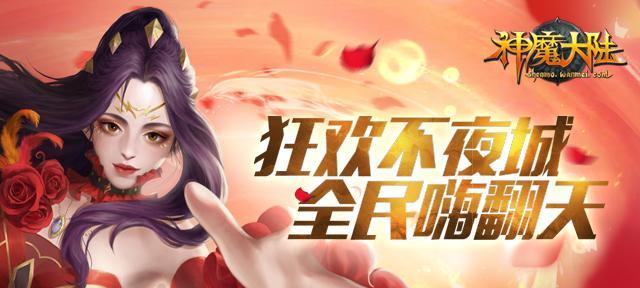 完美世界缺少商城功能的原因是什么？  第1张