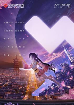 完美世界缺少商城功能的原因是什么？  第3张