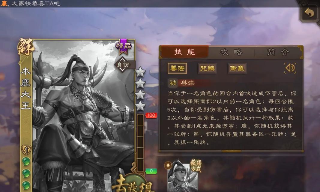 三国杀武将演练为何消失？如何找回或替代？  第1张