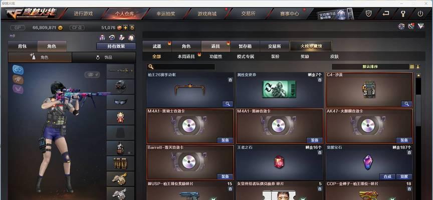 cf中红点瞄准镜如何获得？使用红点的优势是什么？  第1张