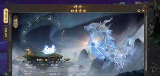 魔域里神兽怎么开？开启神兽的步骤是什么？  第1张