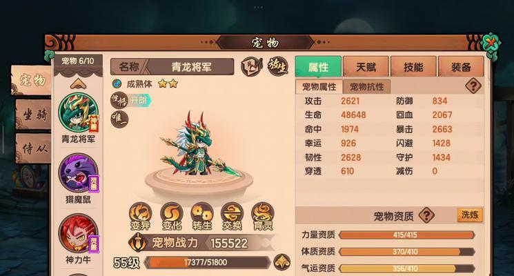 魔域里神兽怎么开？开启神兽的步骤是什么？  第2张