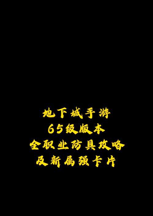 地下城鬼泣武器附魔推荐卡片？附魔卡片的选择依据？  第1张