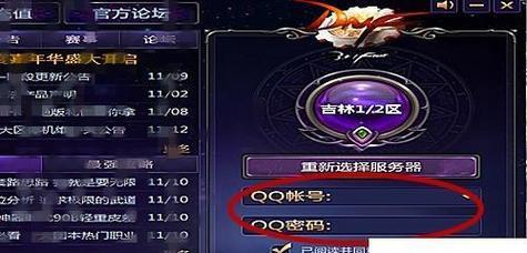 地下城宝箱多开技巧是什么？  第1张