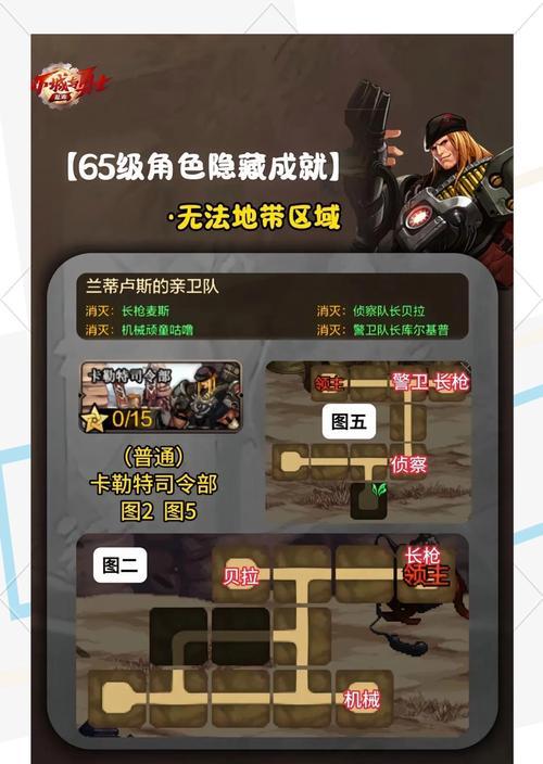 地下城宝箱多开技巧是什么？  第3张