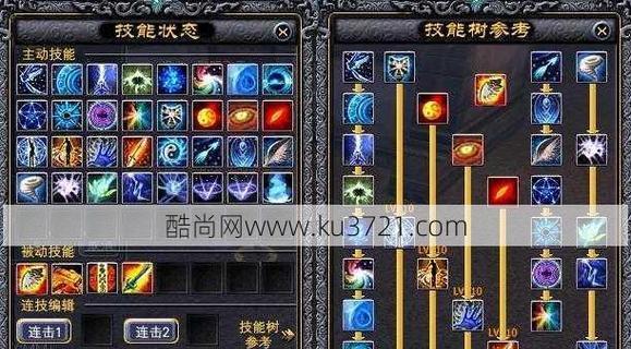完美世界经典版技能替换符卡法是什么？  第1张
