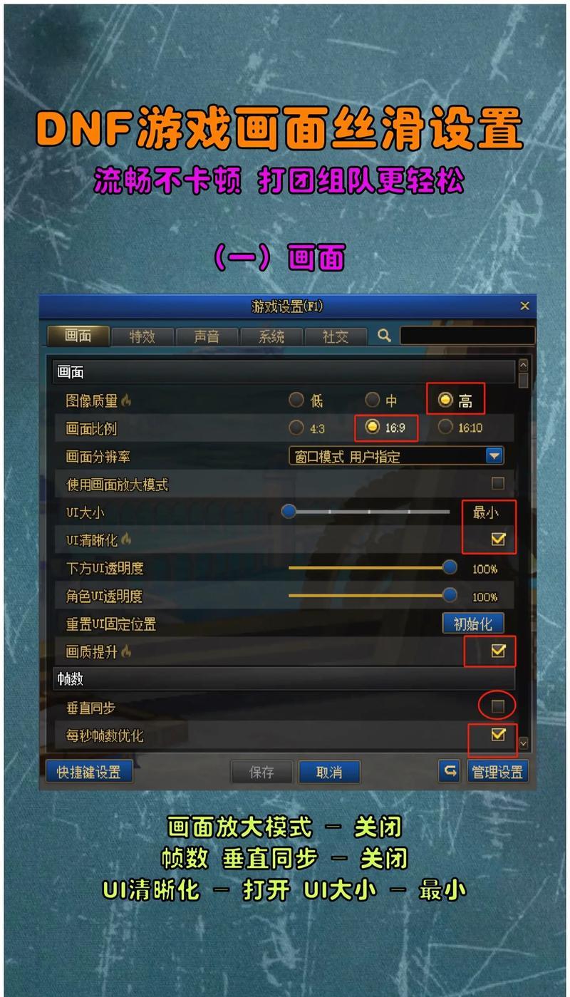 地下城dns被修改了怎么办？如何快速恢复？  第2张