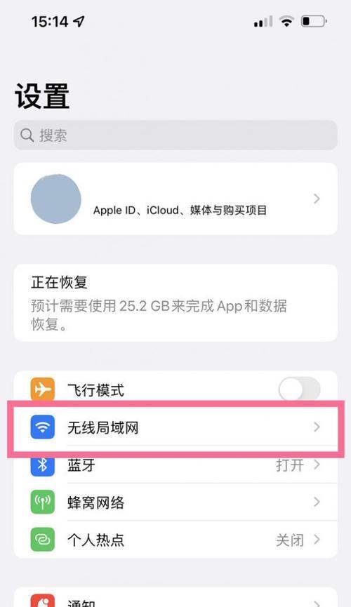 地下城dns被修改了怎么办？如何快速恢复？  第1张
