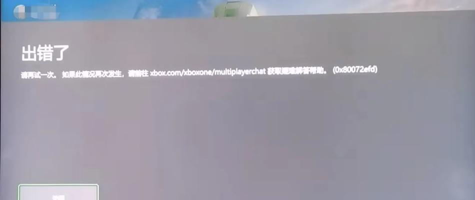 地下城dns被修改了怎么办？如何快速恢复？  第3张
