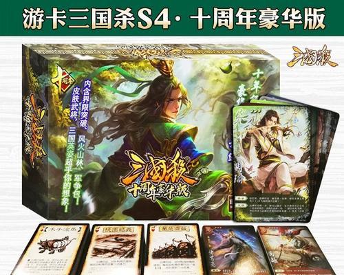 三国杀实体卡牌中哪些英雄最实用？如何选择？  第1张