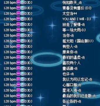 劲舞团是怎么直播的？直播时需要注意什么？  第1张