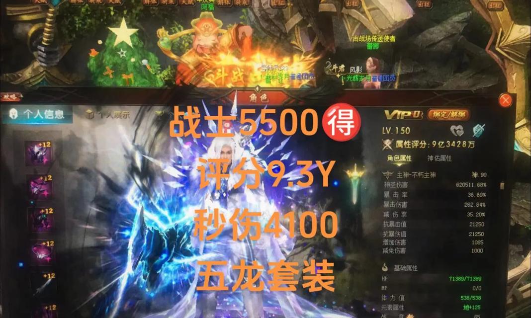 魔域游戏特效表现如何？玩家如何体验最佳特效？  第2张