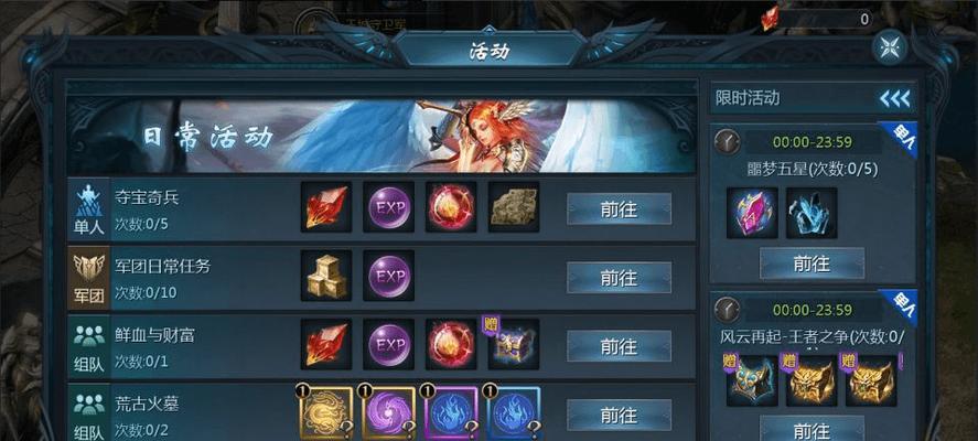 魔域游戏特效表现如何？玩家如何体验最佳特效？  第3张