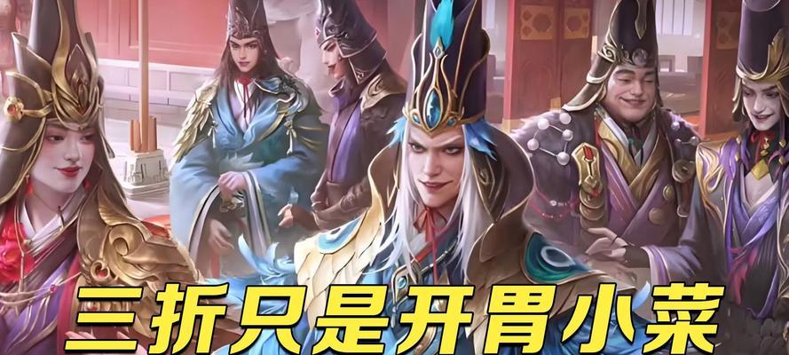 三国杀中烧菜有什么讲究？如何选择合适的菜？  第2张
