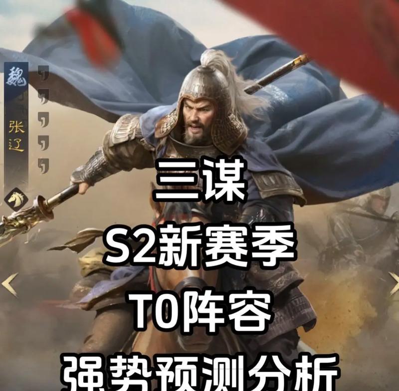 三国杀中张辽属于哪个阵营？有何特点？  第2张