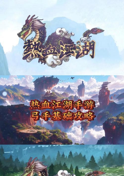 热血江湖碧海商人进入方法是什么？有什么要求？  第2张