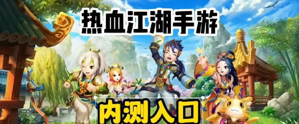 热血江湖碧海商人进入方法是什么？有什么要求？  第3张