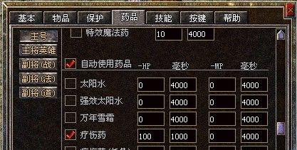 cf调整设置防止晕眩的方法是什么？  第1张
