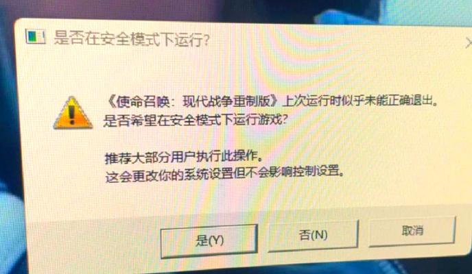 cf调整设置防止晕眩的方法是什么？  第2张