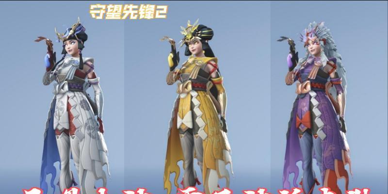 守望先锋神话皮肤无法安装的原因是什么？如何解决？  第1张