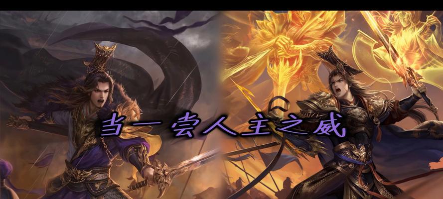三国杀中如何更换司马昭武将？有哪些步骤需要遵循？  第2张