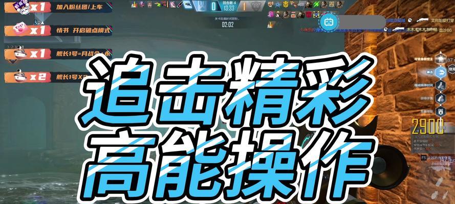 CF幽灵快速轻击的技巧是什么？如何提高效率？  第3张