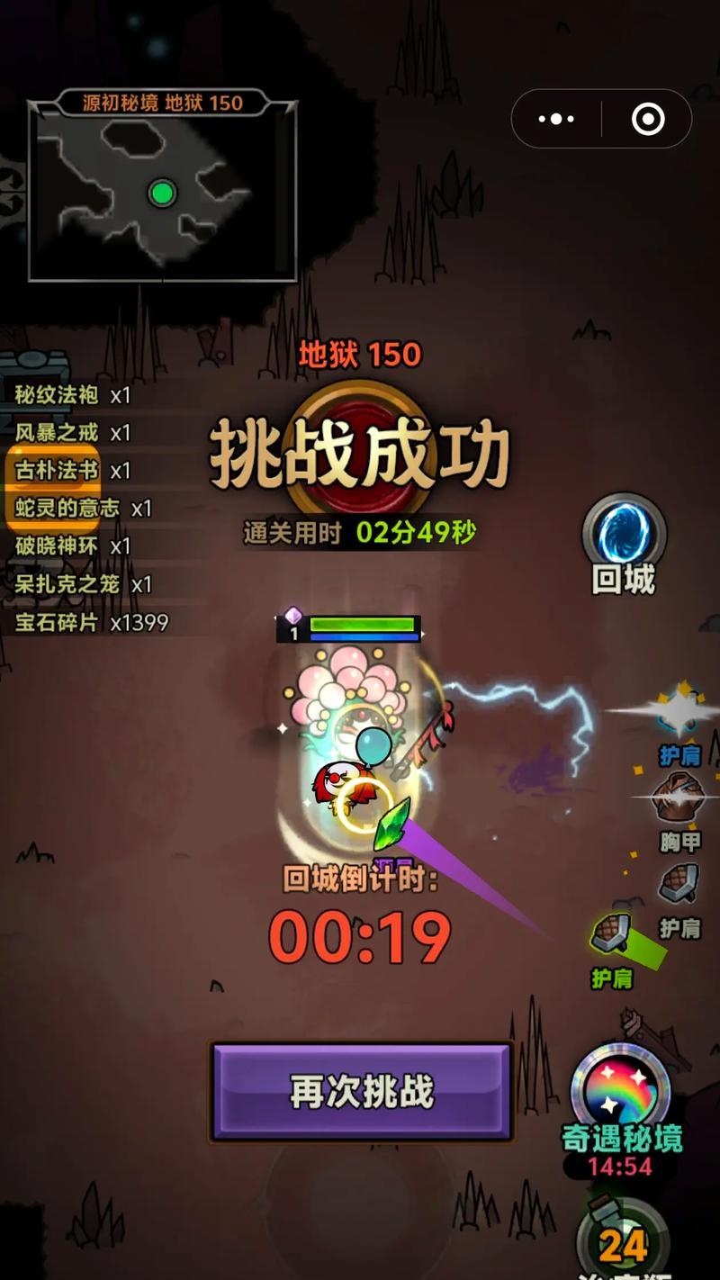 魔域冥界之权幻魂法师的打法是什么？如何应对？  第2张