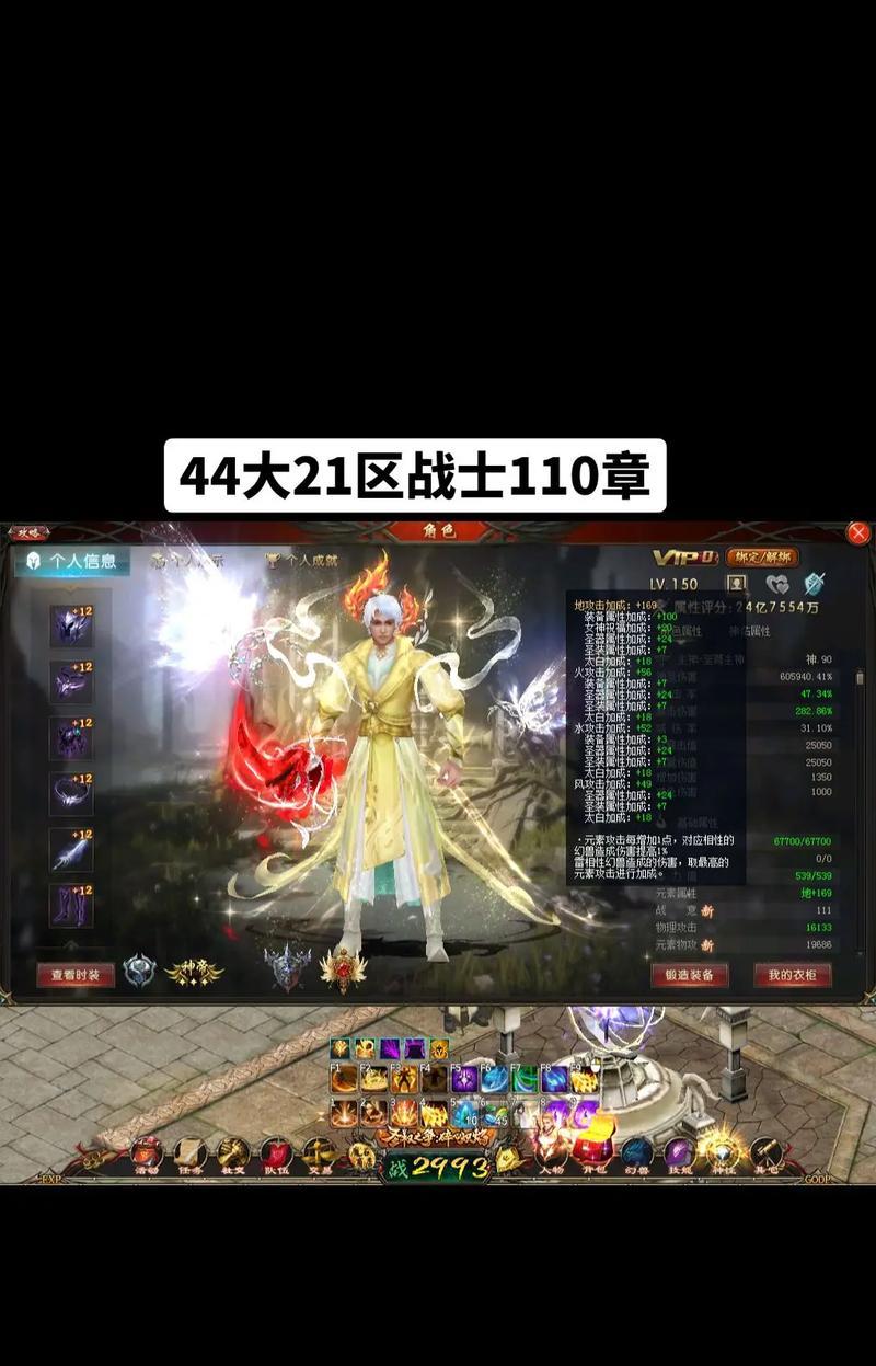 魔域冥界之权幻魂法师的打法是什么？如何应对？  第3张