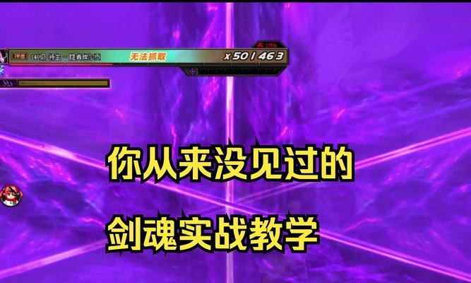 钢琴剑魂怎么打字的啊？操作方法是什么？  第1张