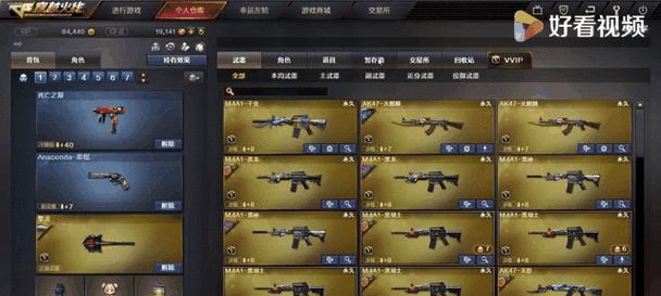 CF卡屏问题如何修复？常见解决步骤有哪些？  第2张